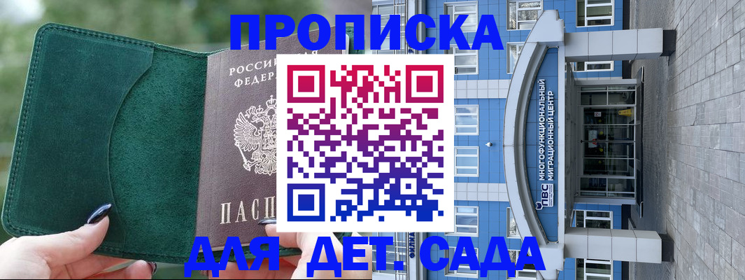 форма 3 в Дубне